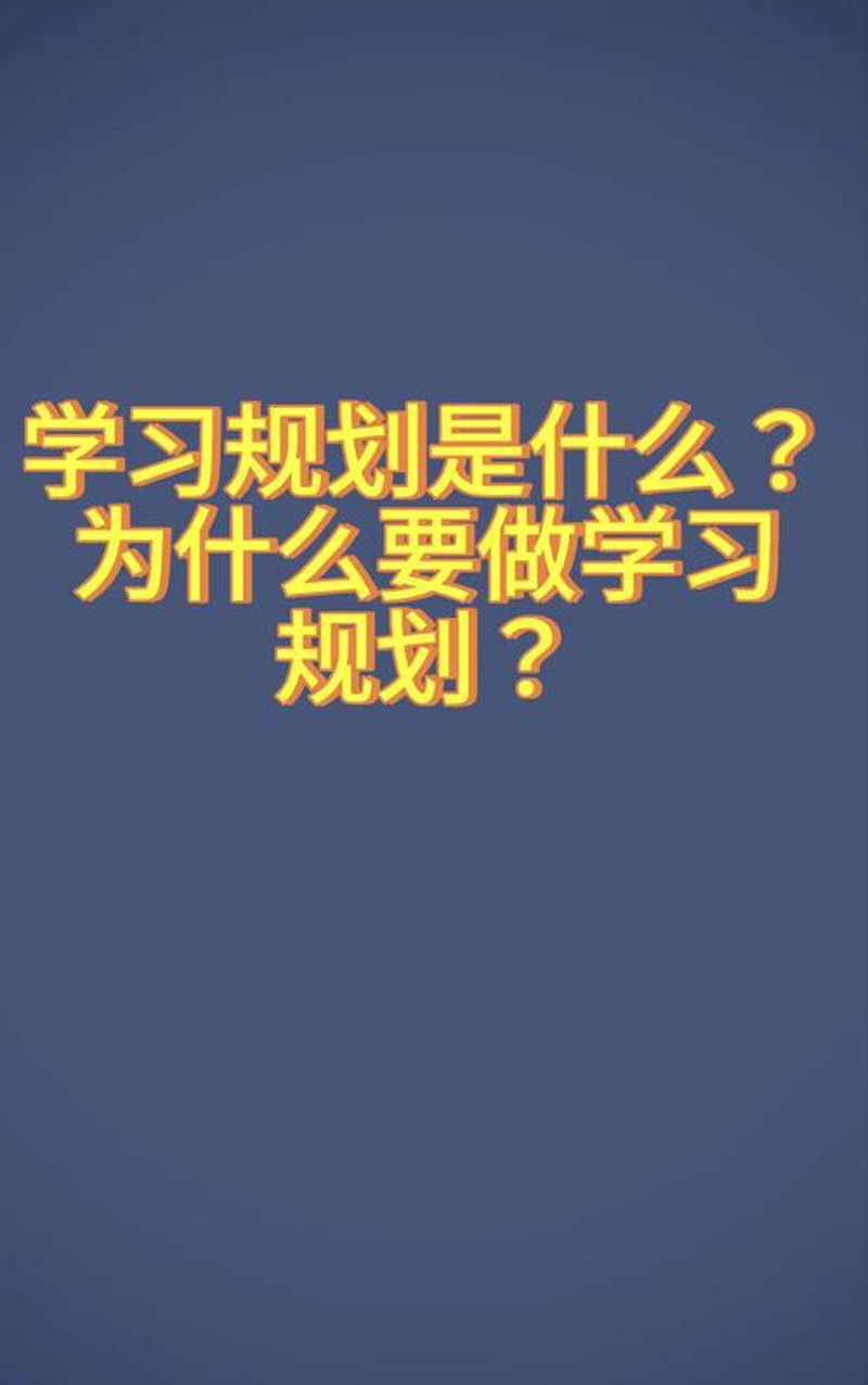 营口教育咨询